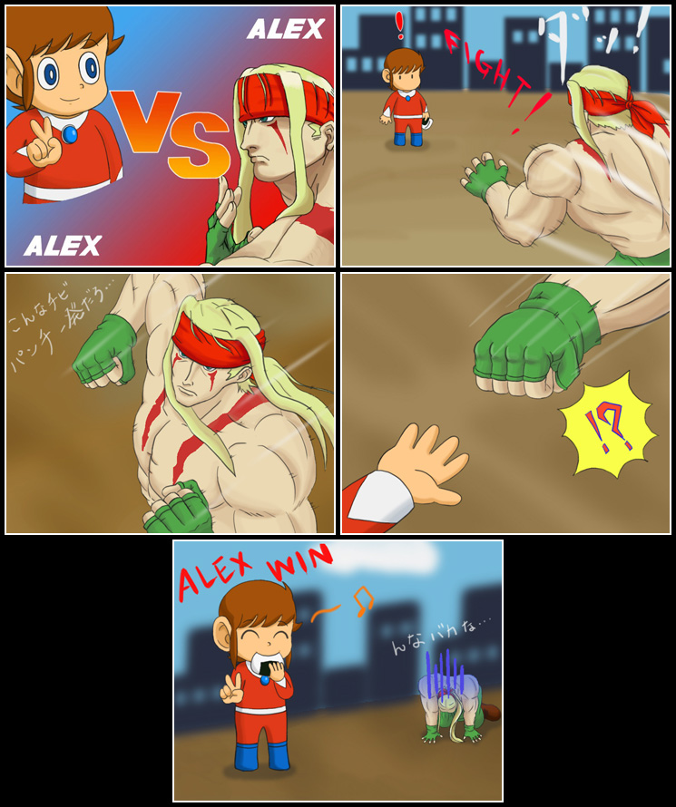 Alex vs. Alex
