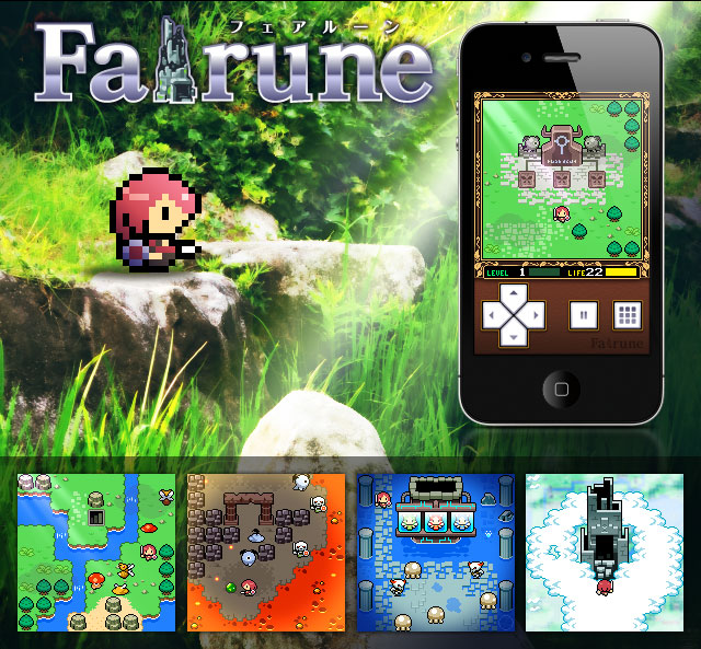 Fairune - フェアルーン